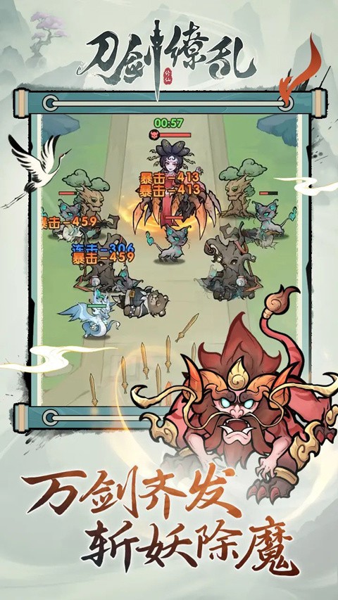 刀劍繚亂 刀劍繚亂