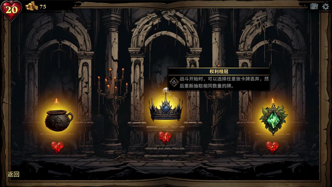 陷阱大師無敵版 陷阱大師無敵版