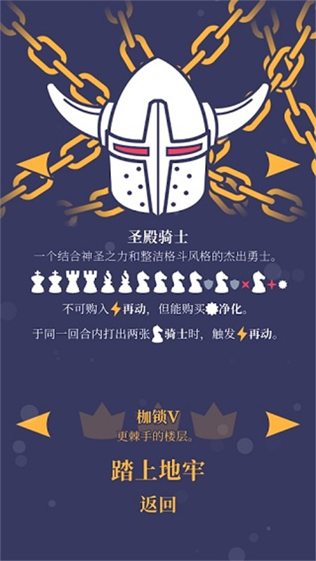 野蠻戰(zhàn)卒(Pawnbarian)