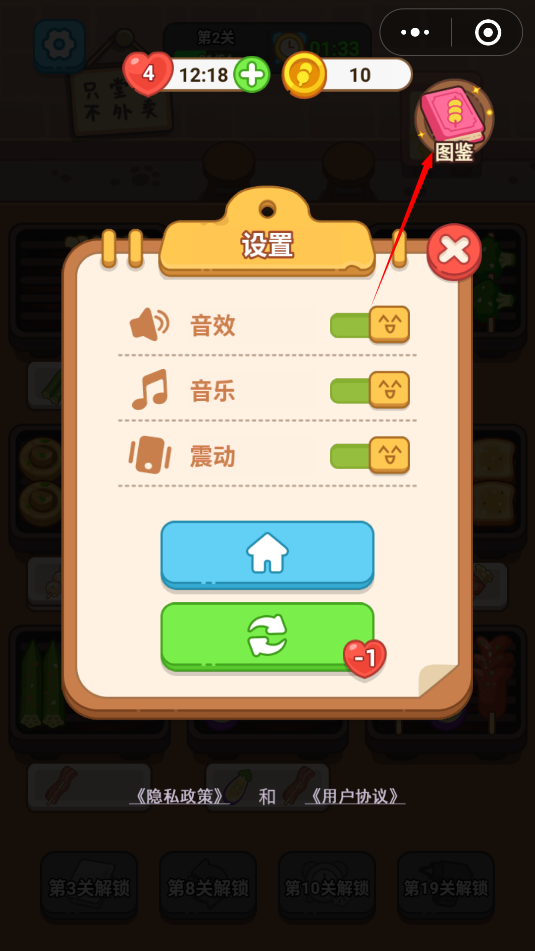 燒烤夢(mèng)工廠