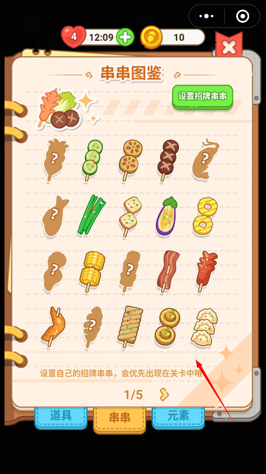 燒烤夢(mèng)工廠