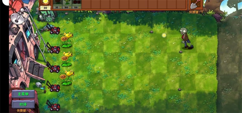 植物大戰(zhàn)僵尸融合Expand版