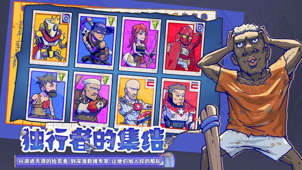 疯狂水世界最新版