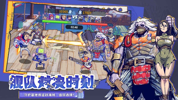 疯狂水世界最新版