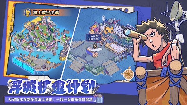 疯狂水世界最新版