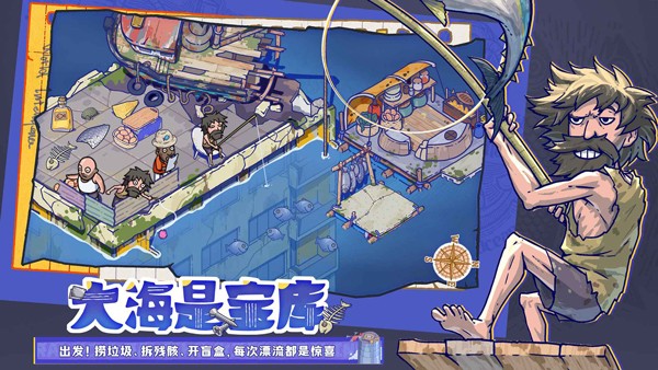 疯狂水世界最新版