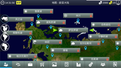 我的釣魚世界漢化版