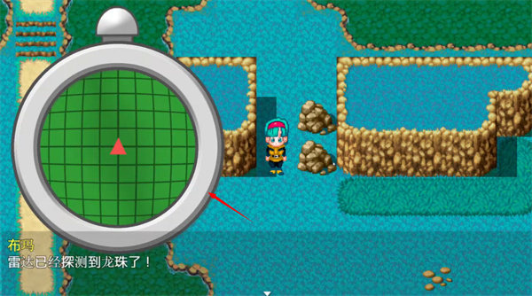 布爾瑪的大冒險3 布爾瑪的大冒險3