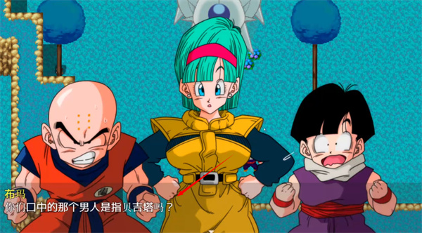 布爾瑪的大冒險3 布爾瑪的大冒險3