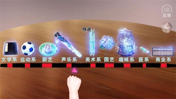 我在民國開餐館