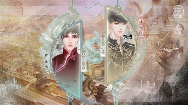 我在民國開餐館