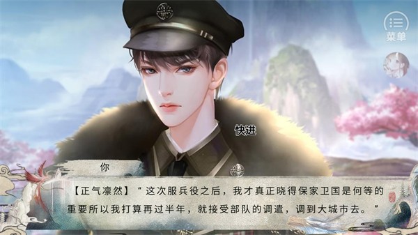 我在民國開餐館