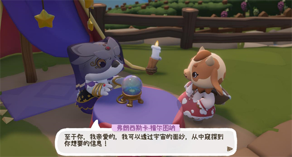 暖途手機(jī)版