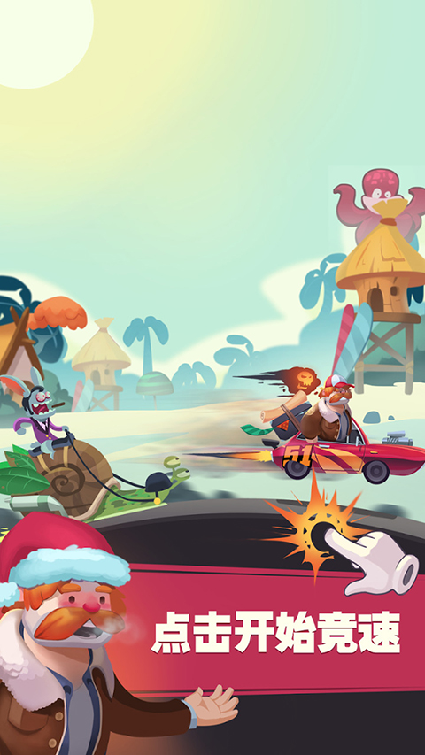 點擊賽車(Clicker Racing) 點擊賽車(Clicker Racing)