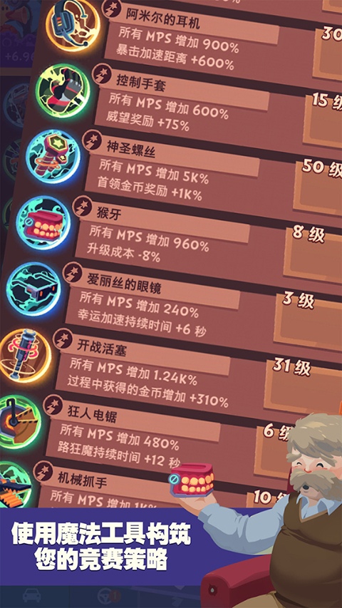 點擊賽車(Clicker Racing) 點擊賽車(Clicker Racing)