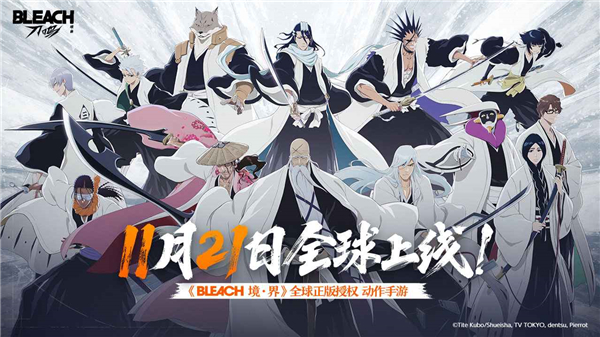 境界刀鳴官網版