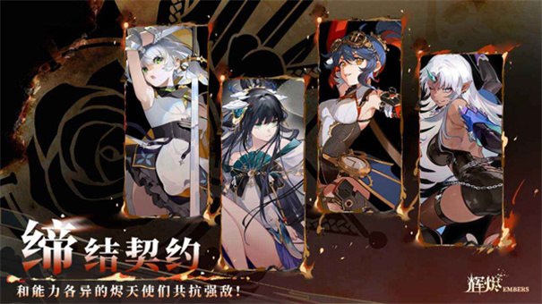 輝燼官網(wǎng)版