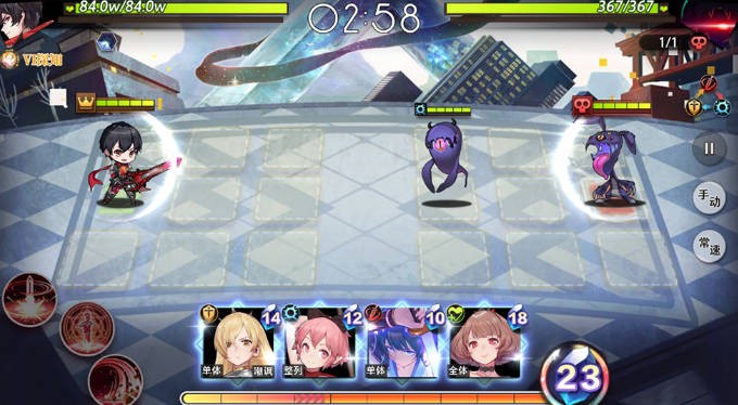 夢的第七章游戲戰斗教學3