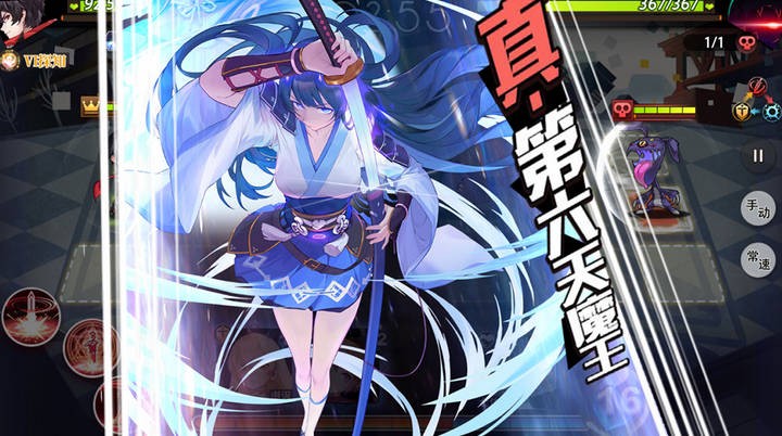 夢的第七章游戲戰斗教學6