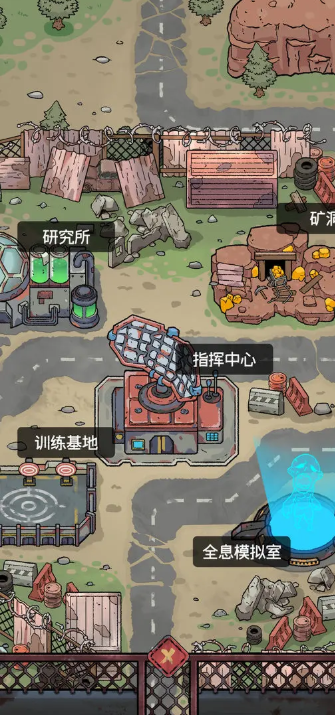 末日大本營(yíng)模擬