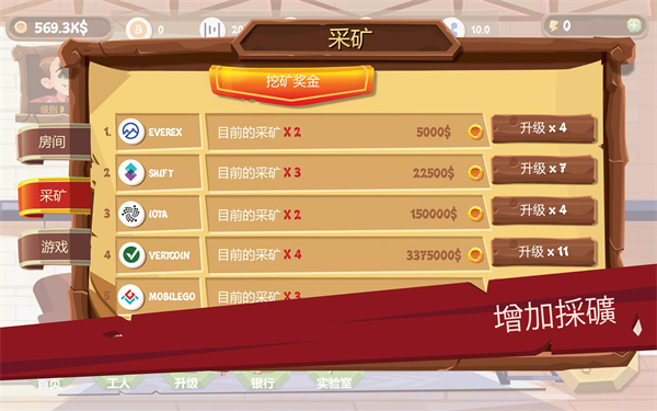 采矿模拟器(Bitcoin Miner Idle Clicker Tycoon)