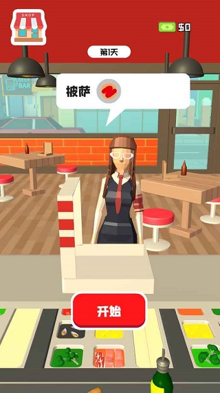 我爱做披萨游戏