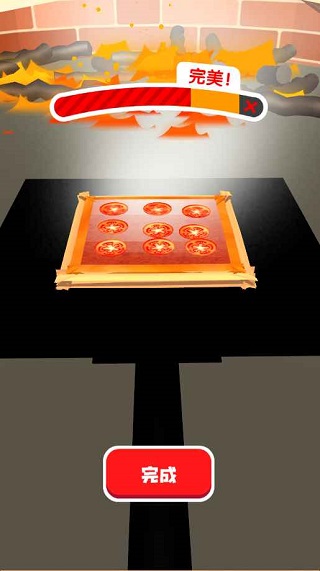 我爱做披萨游戏