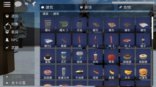 G沙盒仇恨v16版本