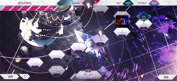 韵律源点arcaea