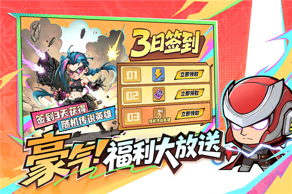 出征吧勇士 出征吧勇士