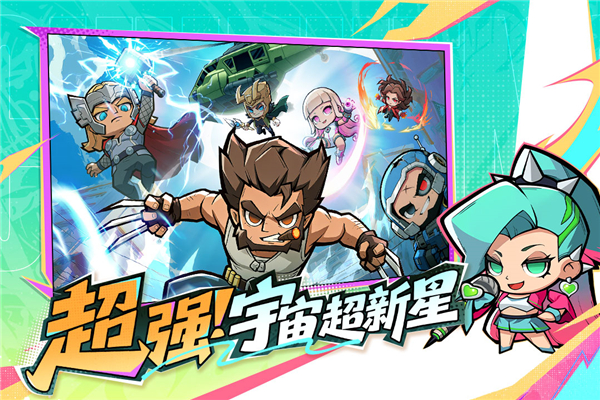 出征吧勇士 出征吧勇士