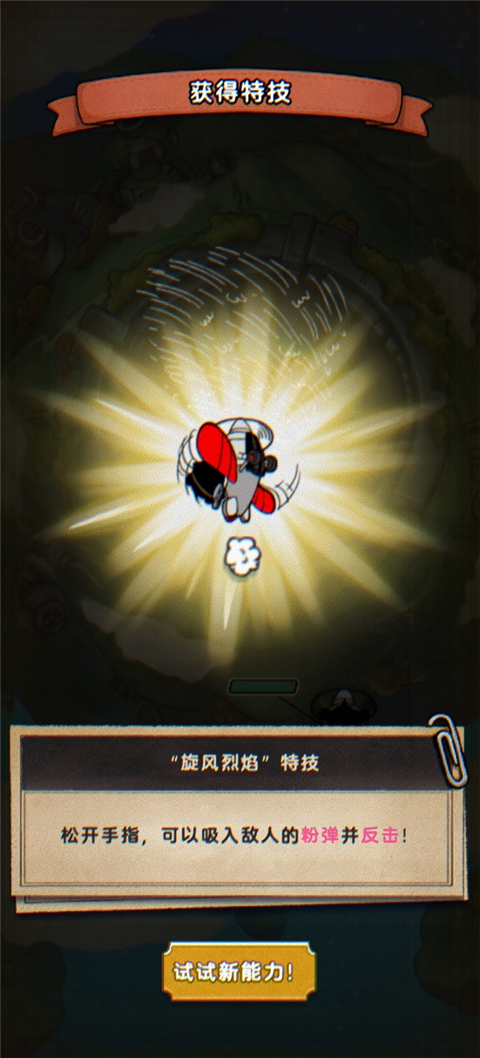 發(fā)條特工隊(duì)國際服(ACECRAFT)