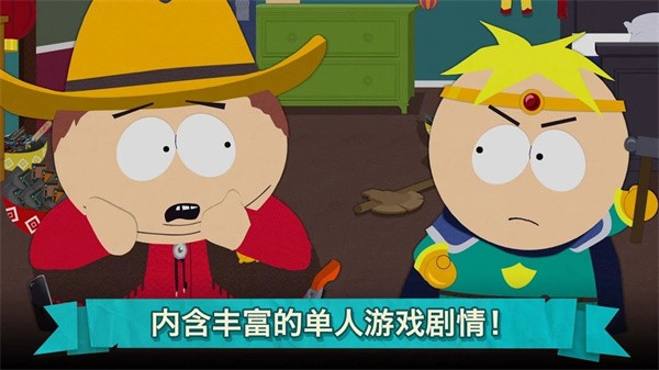 南方公园(South Park)