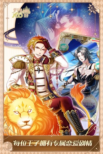 夢王國與沉睡的100王子官方版