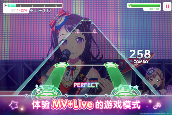 夢想協奏曲少女樂團派對bili版