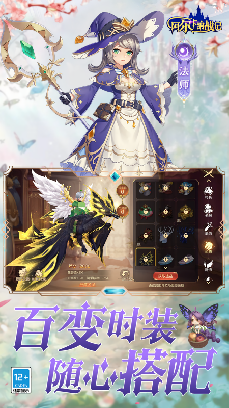 阿尔卡纳战记0.1折