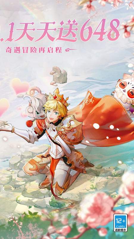 阿尔卡纳战记0.1折