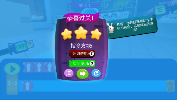 瘋狂兔子編程學院(Rabbids Coding)