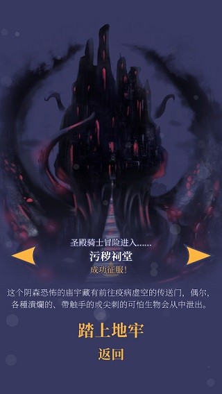 野蠻戰卒完整版(Pawnbarian)