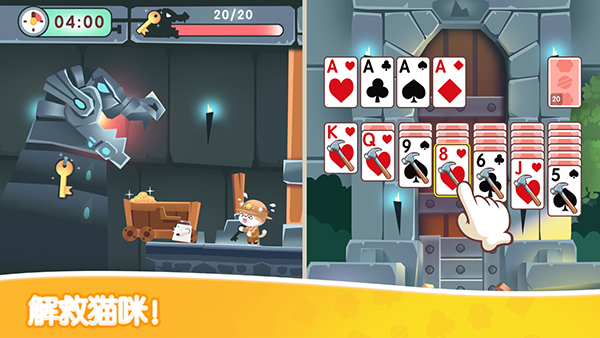 貓咪紙牌游戲