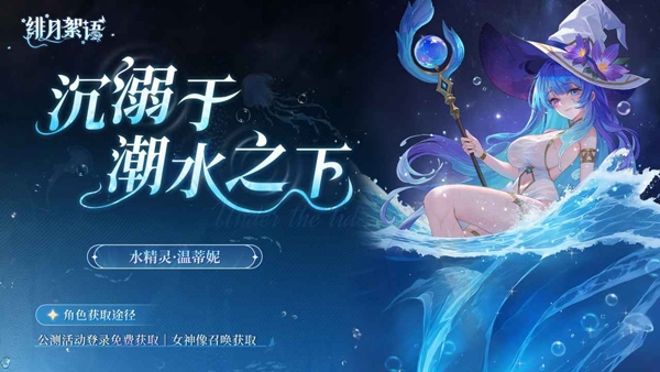 緋月絮語(yǔ)最新版