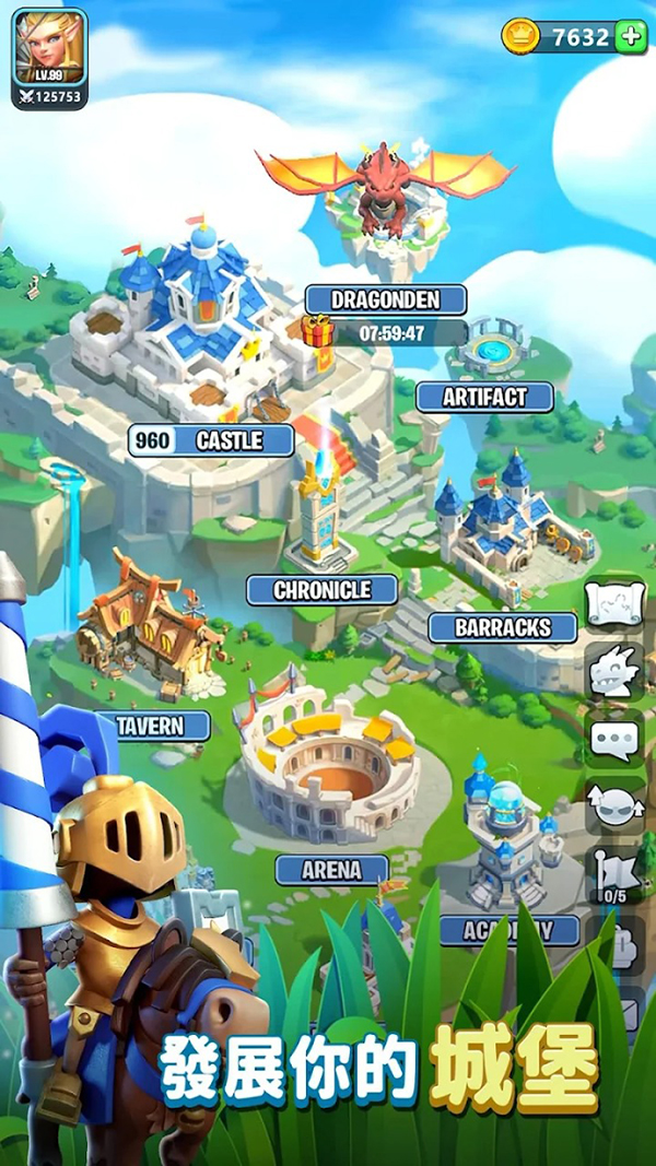 王國守衛塔防(Kingdom Guard)