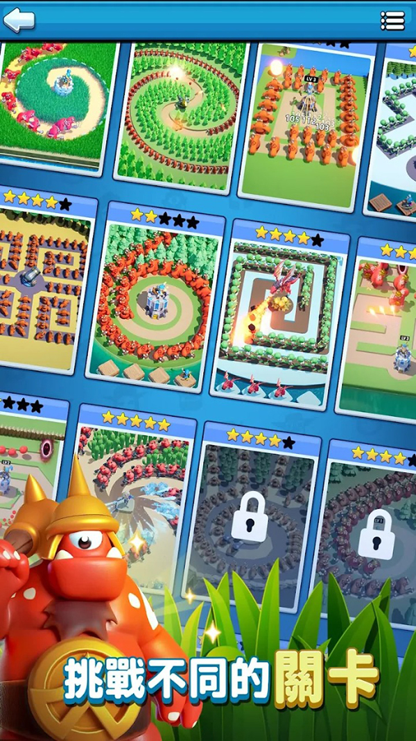 王國守衛塔防(Kingdom Guard)