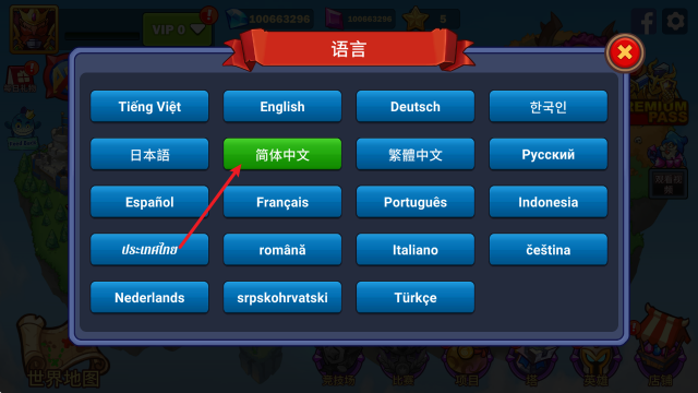 國防之王2史詩塔防