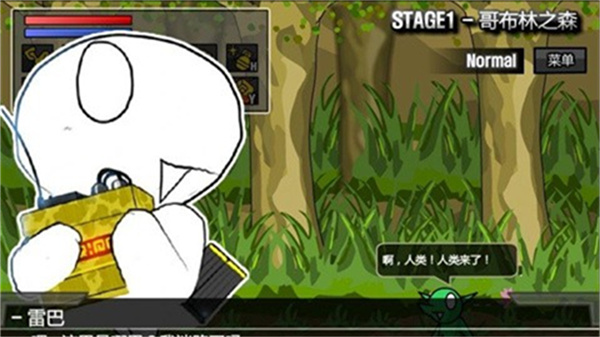 雷巴的冒險(xiǎn)3.0EX