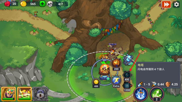 國防之王2史詩塔防