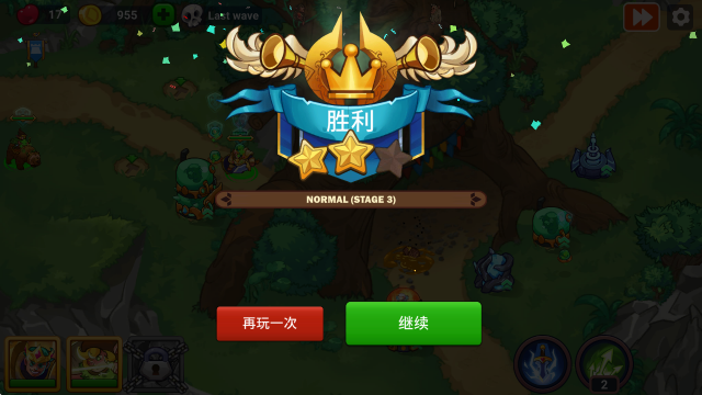 國防之王2史詩塔防