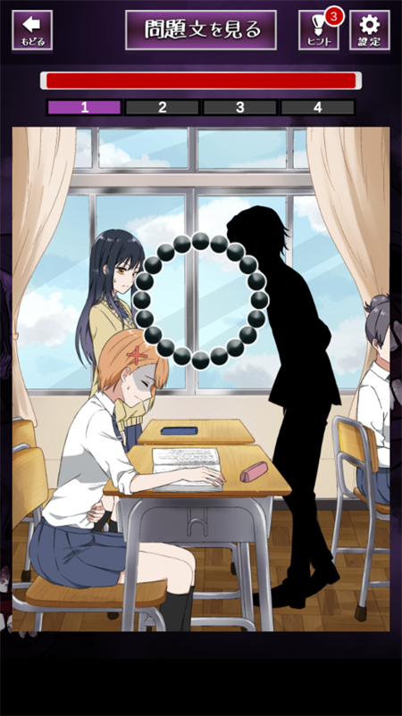 看得見的女孩 看得見的女孩