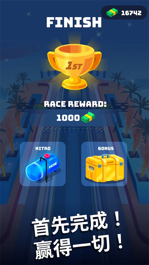 飛車大師正版(Race Master)