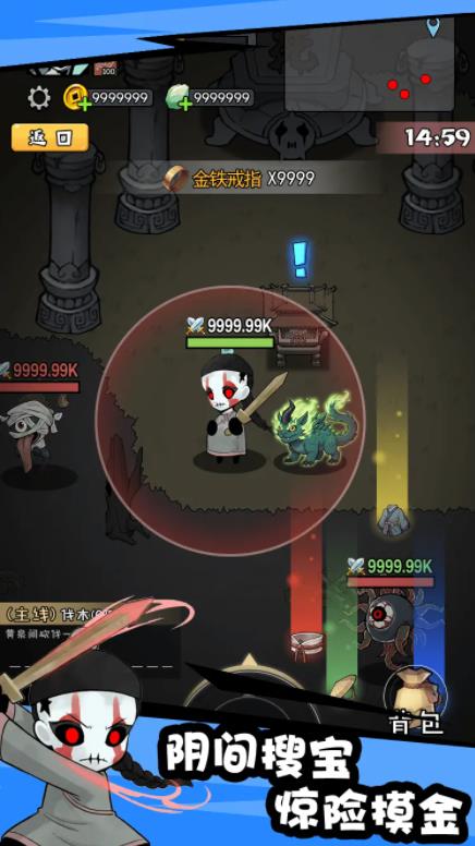 怪物驚魂夜 怪物驚魂夜